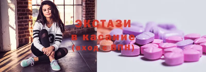 как найти закладки  Касимов  omg ссылка  Ecstasy 300 mg 