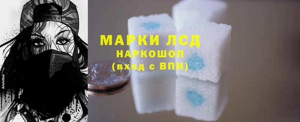 марки nbome Горняк