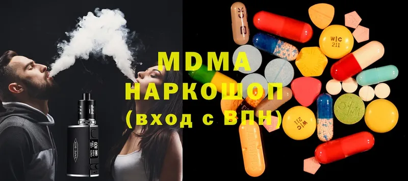 МЕГА как войти  Касимов  MDMA кристаллы 